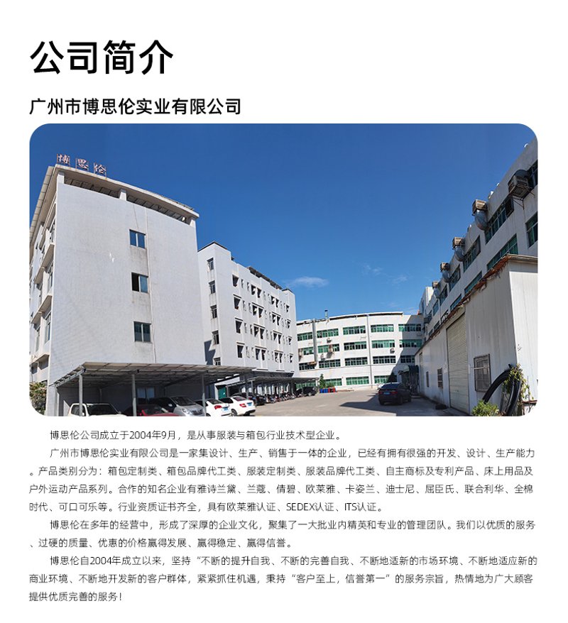 服装定制热潮悄然兴起:从千篇一律到独一无二