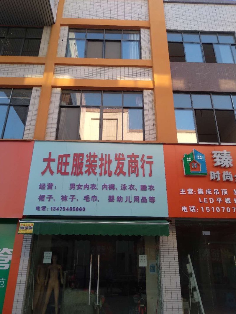 上海的衣橱之选:服装公司的选购指南